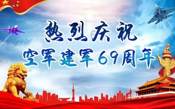 英高官提议组建“公民军队” 罗马尼亚总理：没有必要为战争做准备